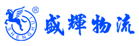湖北盛辉物流