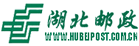 湖北中邮物流