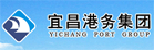 宜昌港务集团