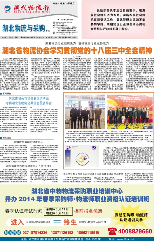 点击在线阅读